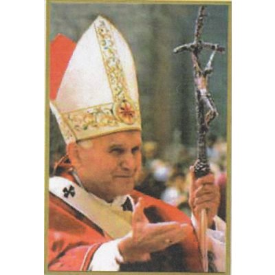 Plaque Pape Jean-Paul II 4'' x 6'' (10.5 x 15.5 cm)